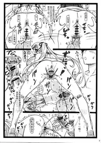 (C91) [Ohkura Bekkan (Ohkura Kazuya)] Saeteru Kanojo-tachi to Harem Suru yo! (Saenai Heroine no Sodatekata) [Chinese] [前线作♂战♀基地]