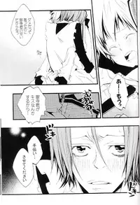 (C73) [BBP (Izumi Bouko)] Tadashii Maid no Susume (Katekyoo Hitman REBORN!)
