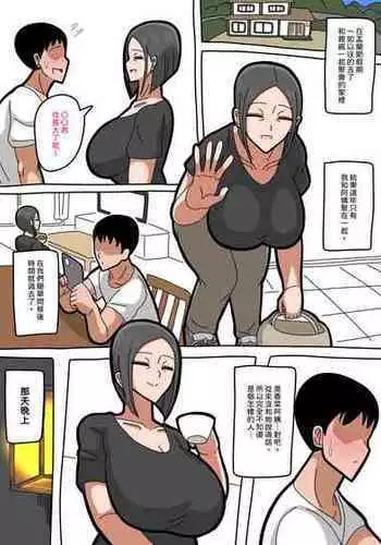 現在進行諸事万端・壱
