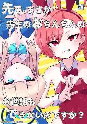 翡翠の角