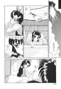 [Akifuji Satoshi] Tsunagareta Ashita Hikisakareta Mirai (Detain the Tommorow, Tore up the Future)