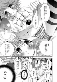 COMIC Hime Dorobou 2009-09