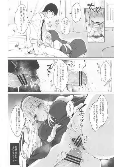 Idol V wa Boku no SeFri Soushuuhen