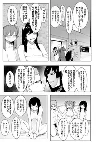 COMIC Shingeki 2019-08