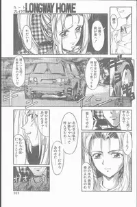 COMIC Penguin Club Sanzokuban 1999-01