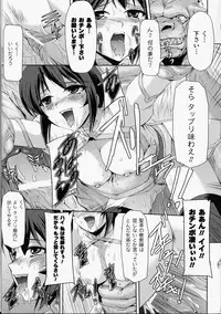 [Tikuma Jukou, Sukesaburou] Kurobara no Kishi ～Seitei Rosa～