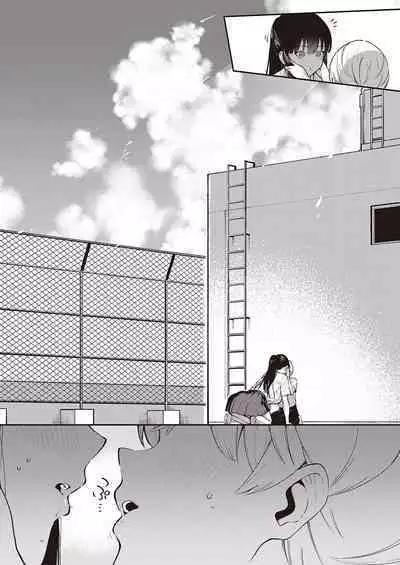Chigu Hagu Stride