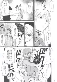 (C63) [Studio Kimigabuchi (Entokkun)] Ja Ja Ja Ja Japan 1 (Yakitate!! Japan)