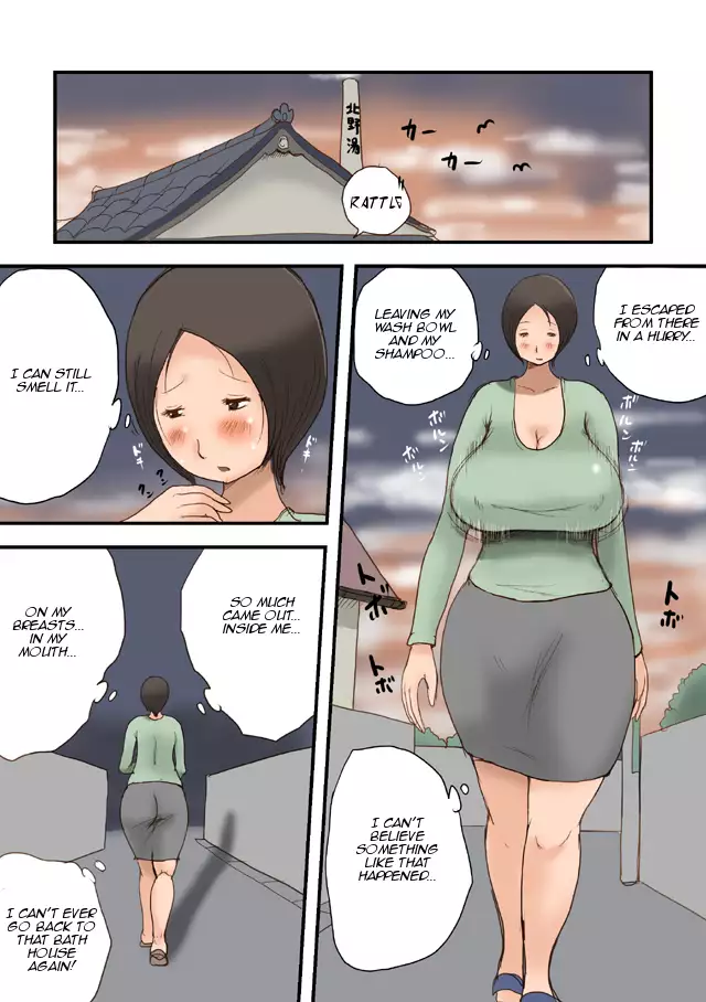 Sentou Bonyuu Oneesan | Lactating Lady at the Baths