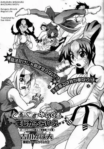 トキヲ×少女～発情フェロモンでおま○こを濡らす美人女医～