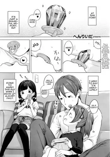 [Henreader] Ame no Yubiwa | Candy Ring (COMIC ExE 01) [English]