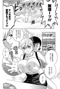 Men's Young 2010-03