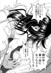 [U-Jin] Angel - The Women Whom Delivery Host Kosuke Atami Healed ~Season II~ Vol.02