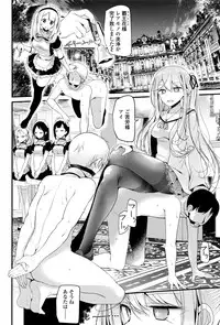 Girls forM Vol. 12