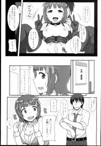 (C89) [Hidebou House (Hidebou)] Sweet & Melting (THE IDOLM@STER)