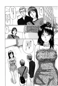 [Manno Rikyuu] Bishoujo Senzoku Dorei