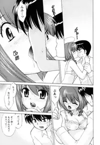 [Kotono Wakako] Colorful Commune Vol.1