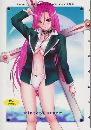 Naburare Vampire | Toying With A Vampire