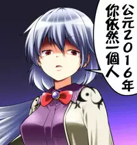 (C89) [P-FOREST (Hozumi Takashi)] Koujo-sama wa Heroine de Choroine de Eroine Nanodesu. (Rakudai Kishi no Cavalry) [Chinese] [oo君個人漢化]