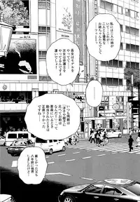 [U-Jin] Angel - The Women Whom Delivery Host Kosuke Atami Healed ~Season II~ Vol.04