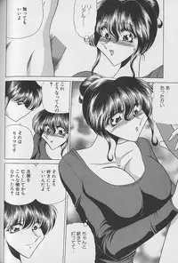 [Towai Raito] Ruduyu Tsuyadou ~Kunoichi Momoiro Hakusho~