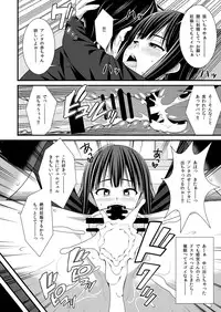[Evork Festa (Drain, Inoue Nanaki)] Saimin Harame 2