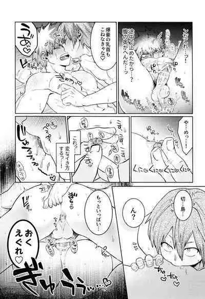 Reversi Play
