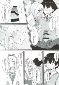 (C92) [Mokoke (Mokokee)] Elf-chan no Ecchi na Hon (Eromanga Sensei)