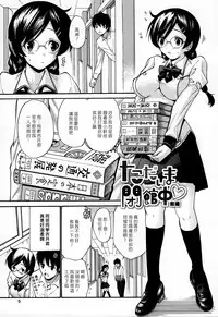 [Nishikawa Kou] Shojo Koi Genteiban [Chinese] [豬圈漢化]
