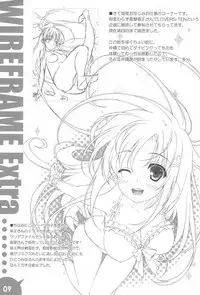 (C79) [WIREFRAME (Yuuki Hagure)] WIREFRAME Extra (Ore no Imouto ga Konnani Kawaii Wake ga Nai)