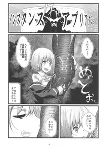 (C95) [circleNN (Namazu, Noa)] SSSS.AKANECHAN (SSSS.GRIDMAN)