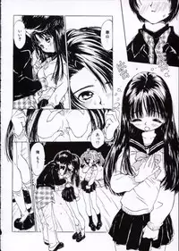[Rie-chan 14-sai] Imadokino Kataomoi