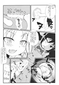 (C80) [Shichimen Soka] Lotte toka ni Oshiri Ijirareru Hon (Lotte no Omocha/Astarotte no Omocha)
