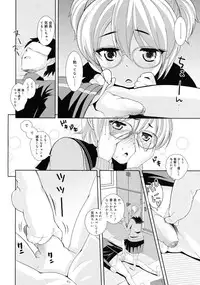 COMIC RiN 2011-06