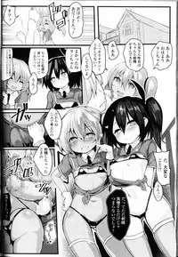 Girls forM Vol. 09
