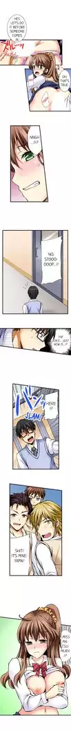 Doushite Sensei to Sex Shicha Dame nan desu ka? | Why Can't i Have Sex With My Teacher? Ch. 1-12
