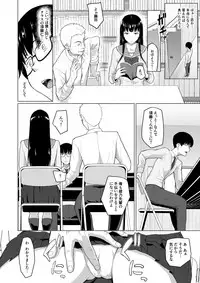 [Chonmage Teikoku (Magekichi)] Charao ni Netorareta Senpai
