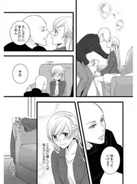 [Maomi Leon, uroco] Souryo to Majiwaru Shikiyoku no Yoru ni... 5
