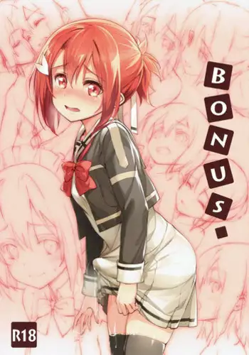 (C91) [JUNK STORY (Michairu)] BONUS (Yuuki Yuuna wa Yuusha de Aru, Nogi Wakaba wa Yuusha de Aru) [Chinese] [无毒汉化组]