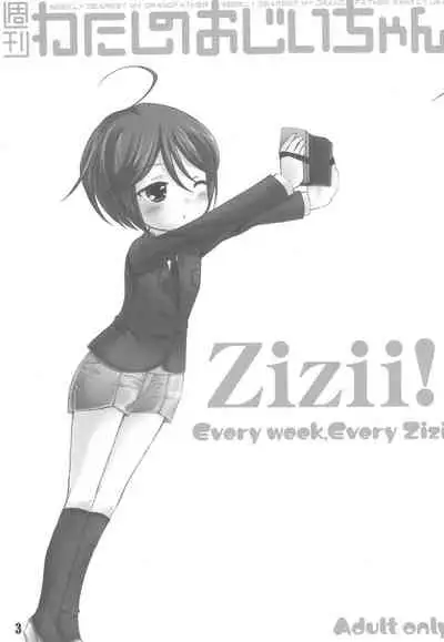 (Bara no Kouchakai) [GG TOP (Various)] Shuukan Watashi no Ojii-chan - Zizii! Every week, Every Zizii (Rozen Maiden)