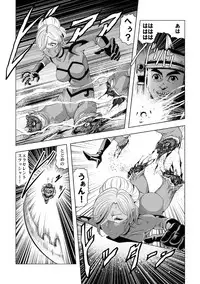[サークルGGM (kisirian)] 敵女のススメ２・巨乳女戦闘員調教陵辱【完全版・R-18G】