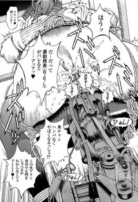 [U-Jin] Angel - The Women Whom Delivery Host Kosuke Atami Healed ~Season II~ Vol.02