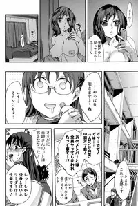 Men's Young 2010-03
