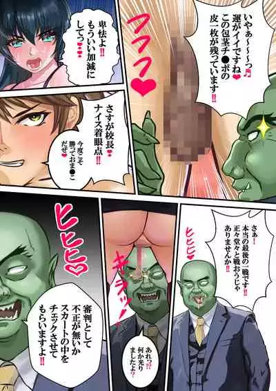 Dì 9 huà