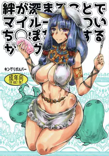 女教師の不文律