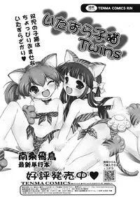 Comic RiN [2009-09]
