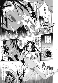 COMIC Tenma 2009-04