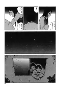 [Tamaoki Benkyo] Tonari no Oneesan