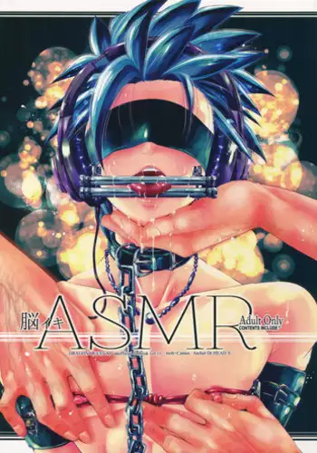 にょたえっち。【単行本版】【電子限定おまけ付き】 1巻
