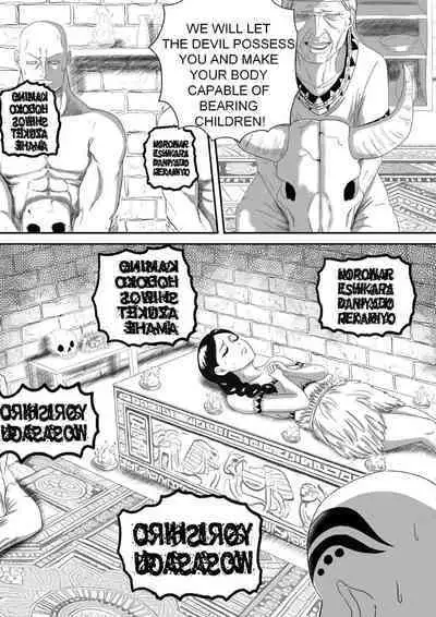 The Evil Mask 5
